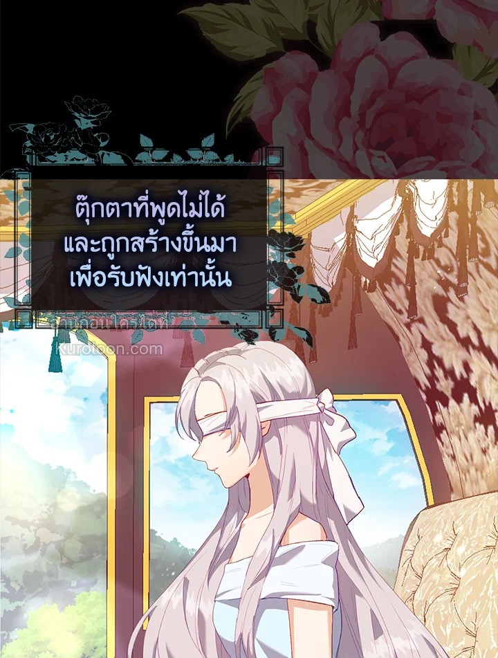 หลังสูญเสียไปถึงได้รู้หัวใจตัวเอง | The Quiet Game ตอนที่ 1 - รูปที่ 2