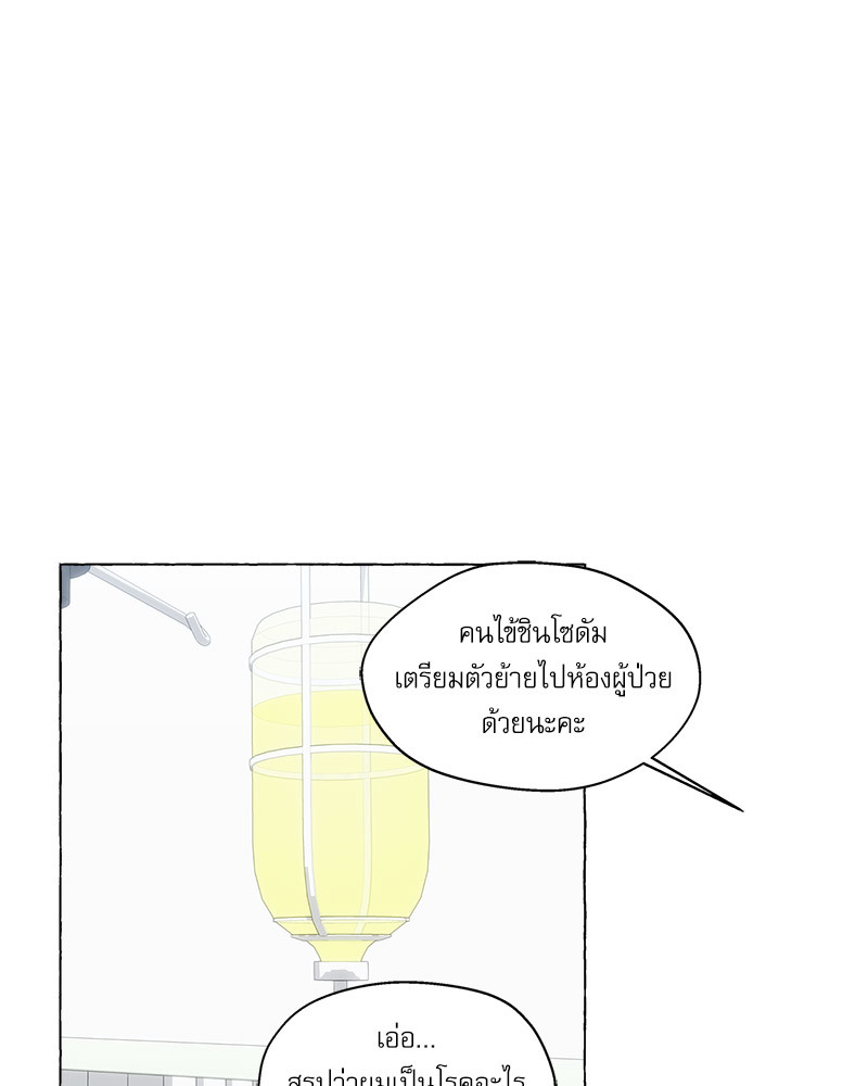 หน้า 78