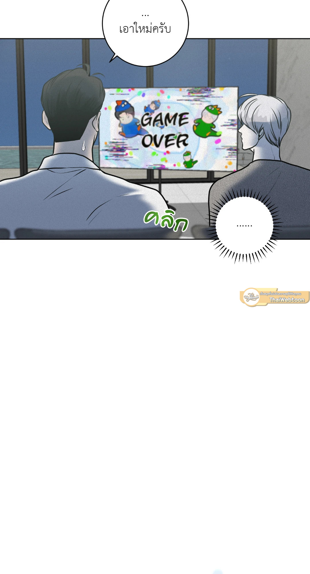 หน้า 58