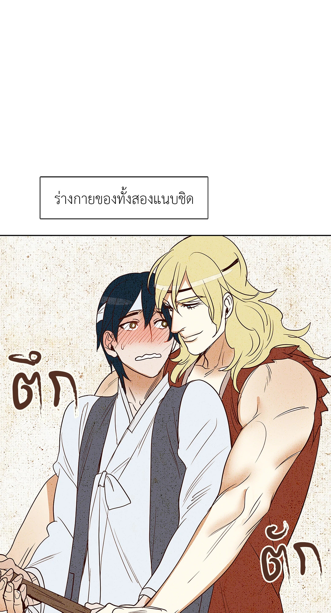 หน้า 39