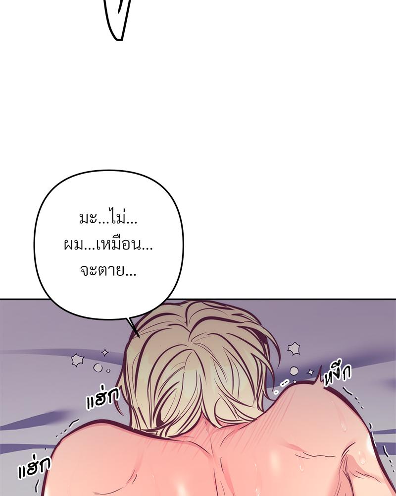 หน้า 98