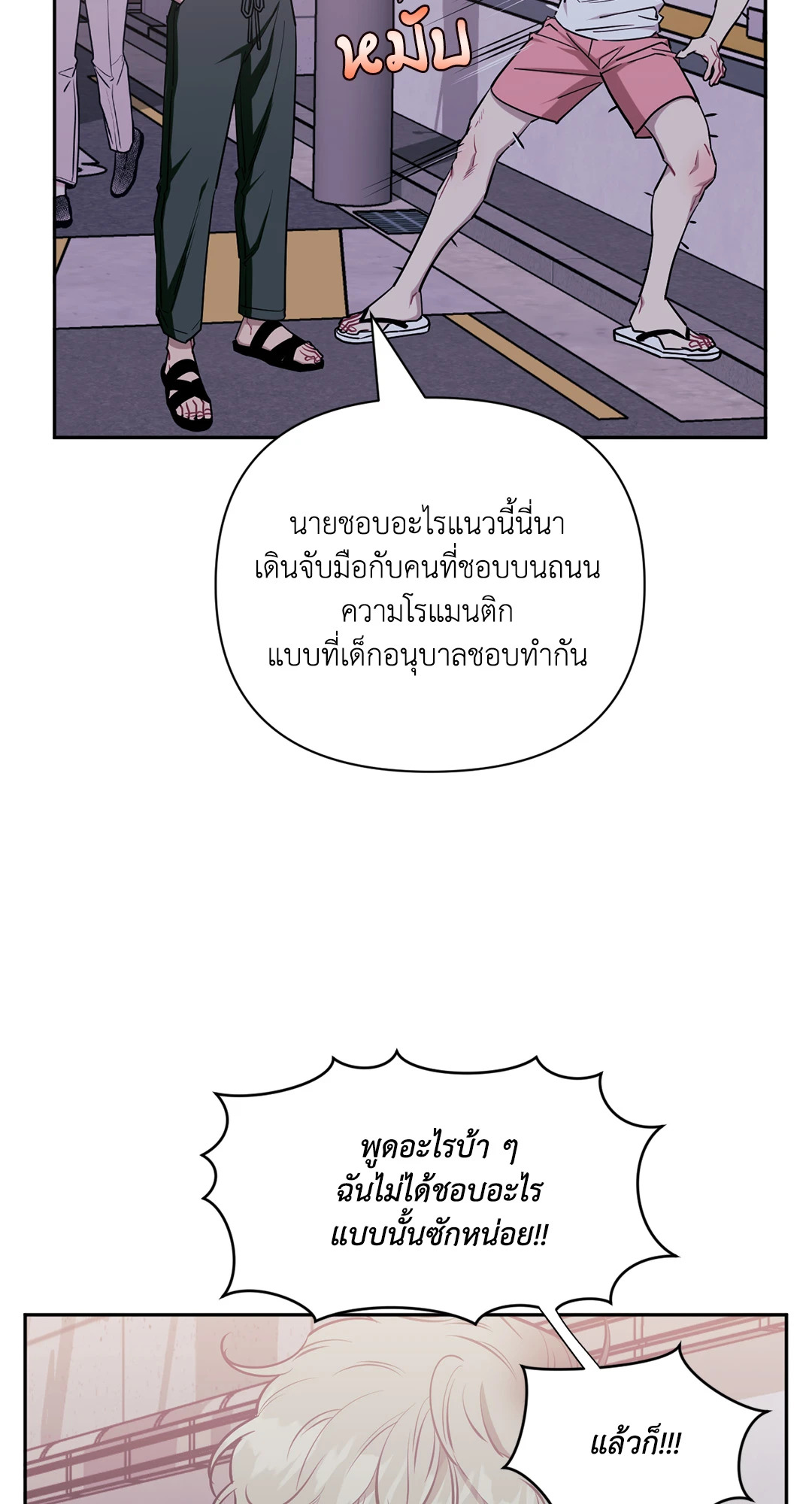 หน้า 78