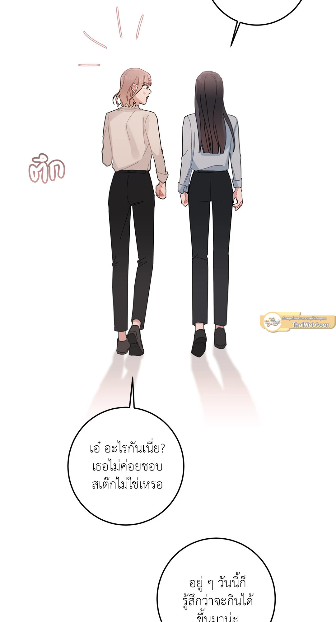 หน้า 64