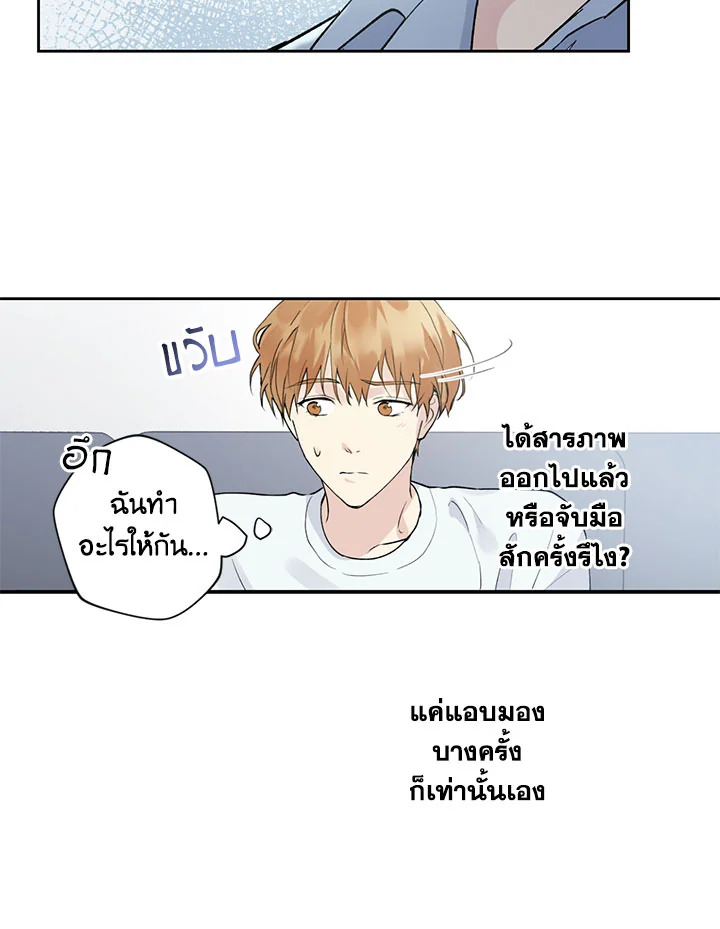 หน้า 29