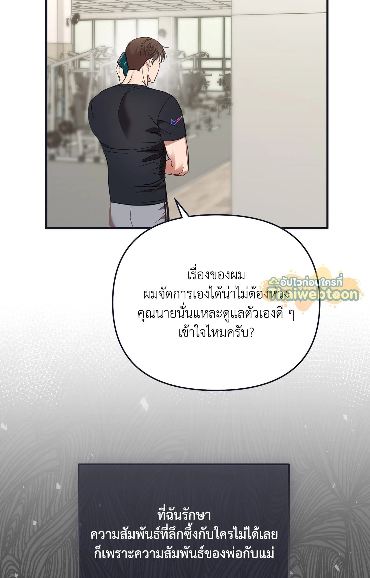 หน้า 56