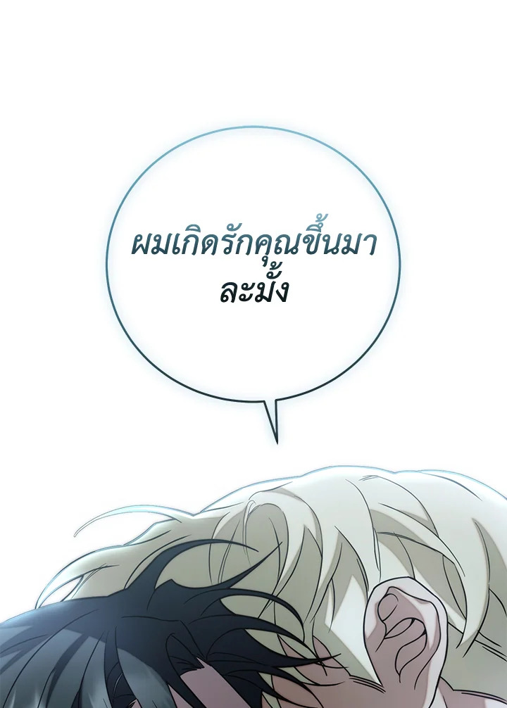 หน้า 89