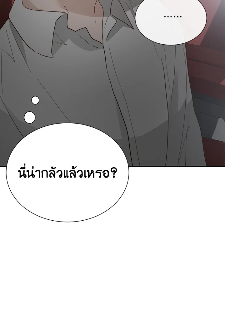 หน้า 93