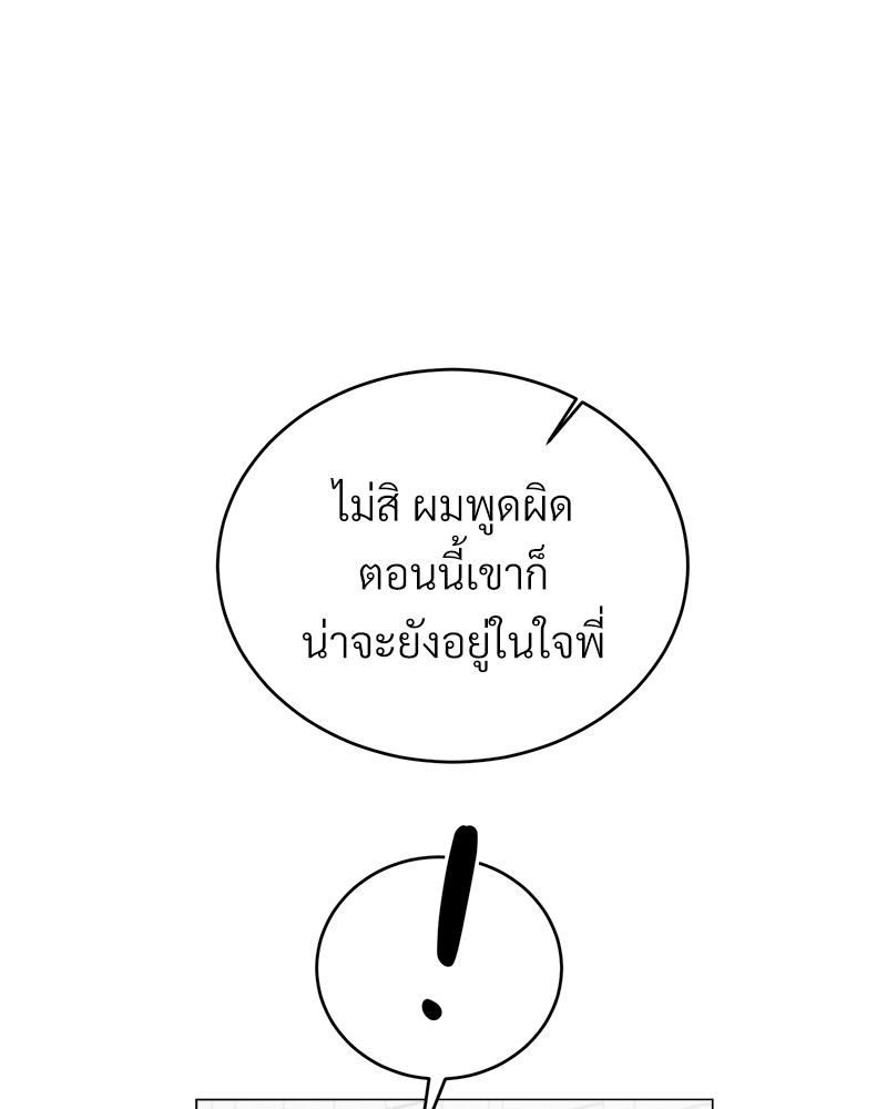 หน้า 102
