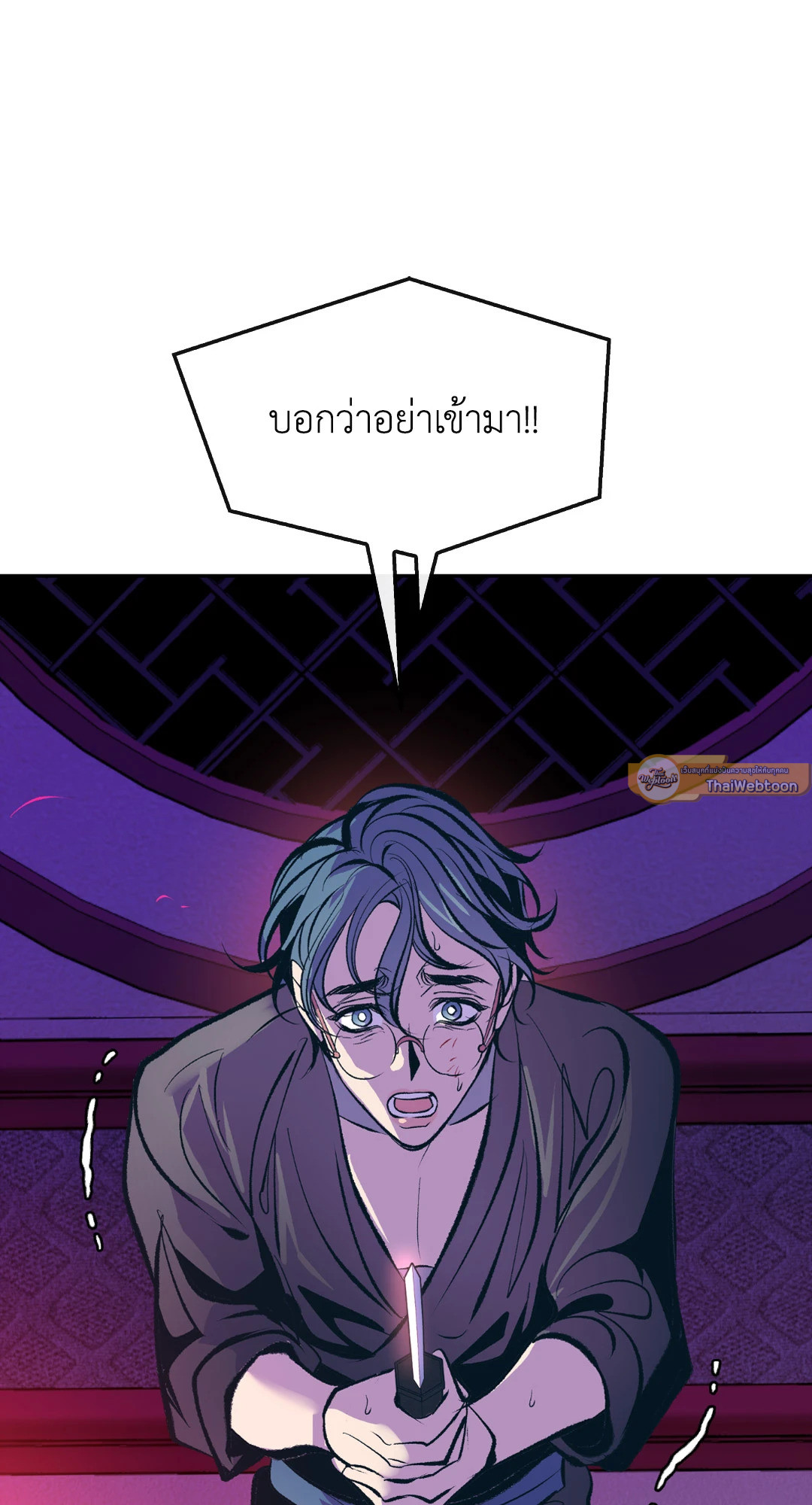 หน้า 88
