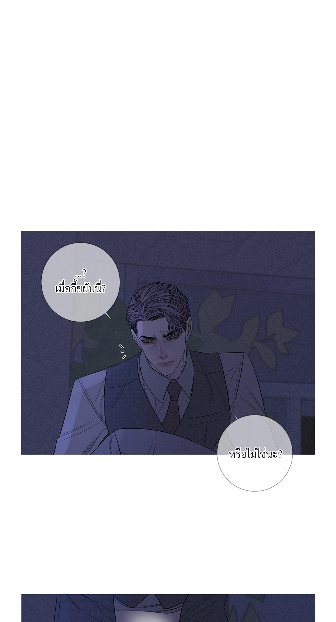 หน้า 46