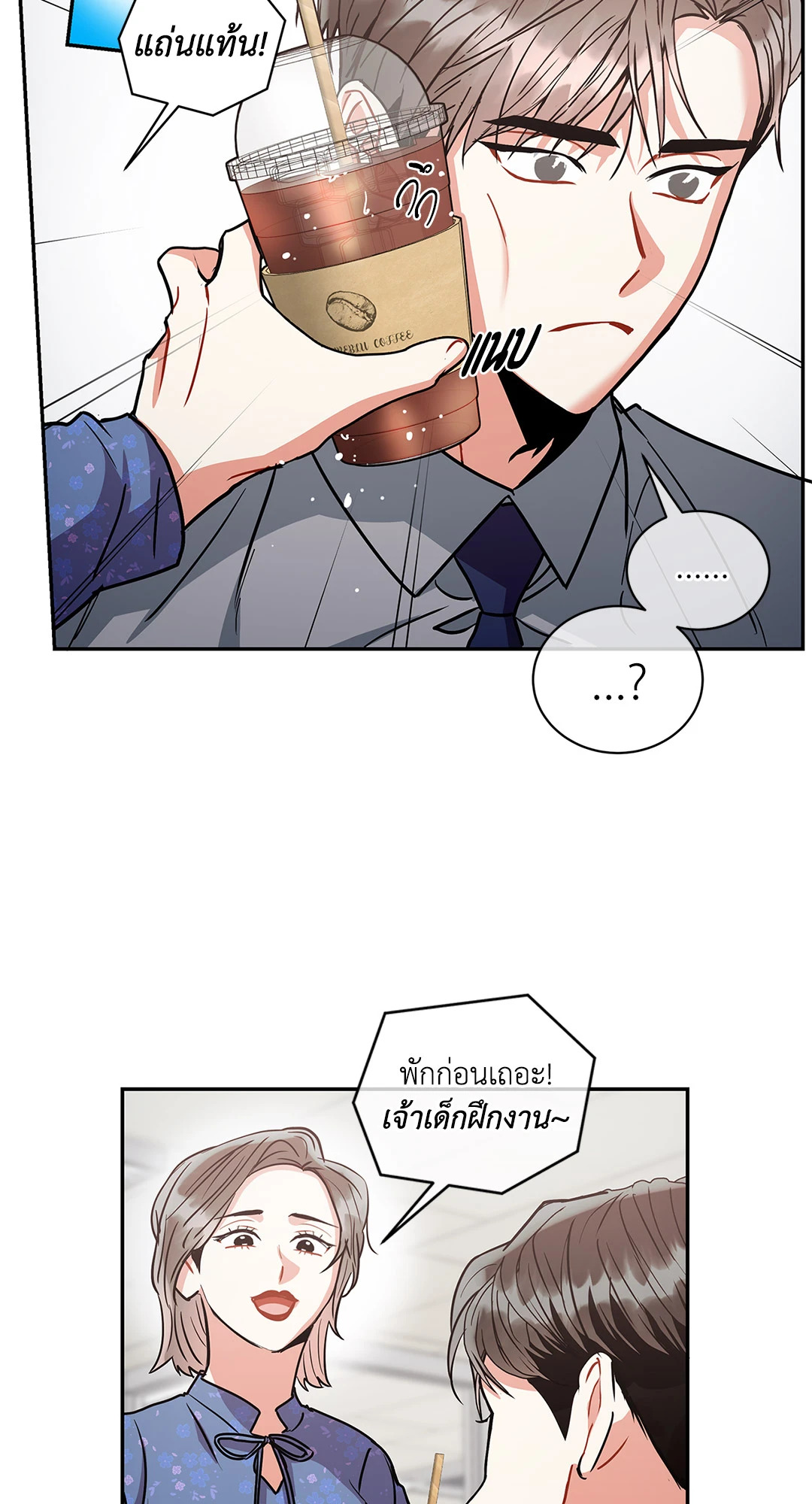 หน้า 65