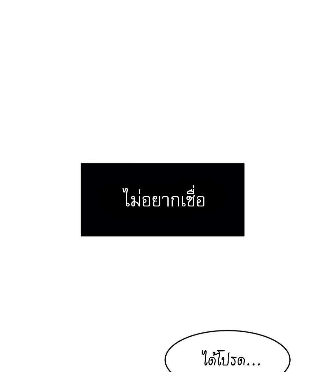 หน้า 125