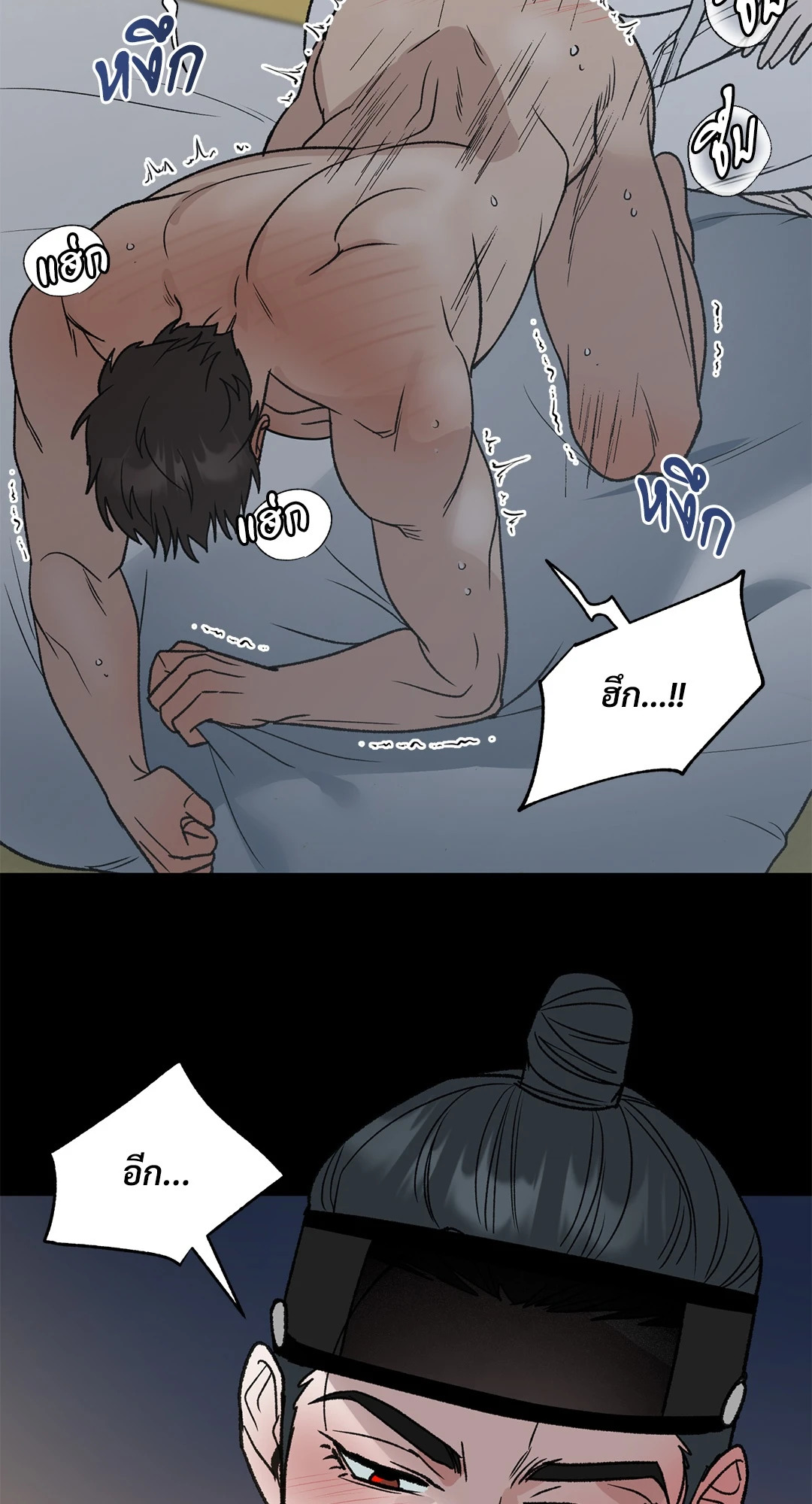 หน้า 31