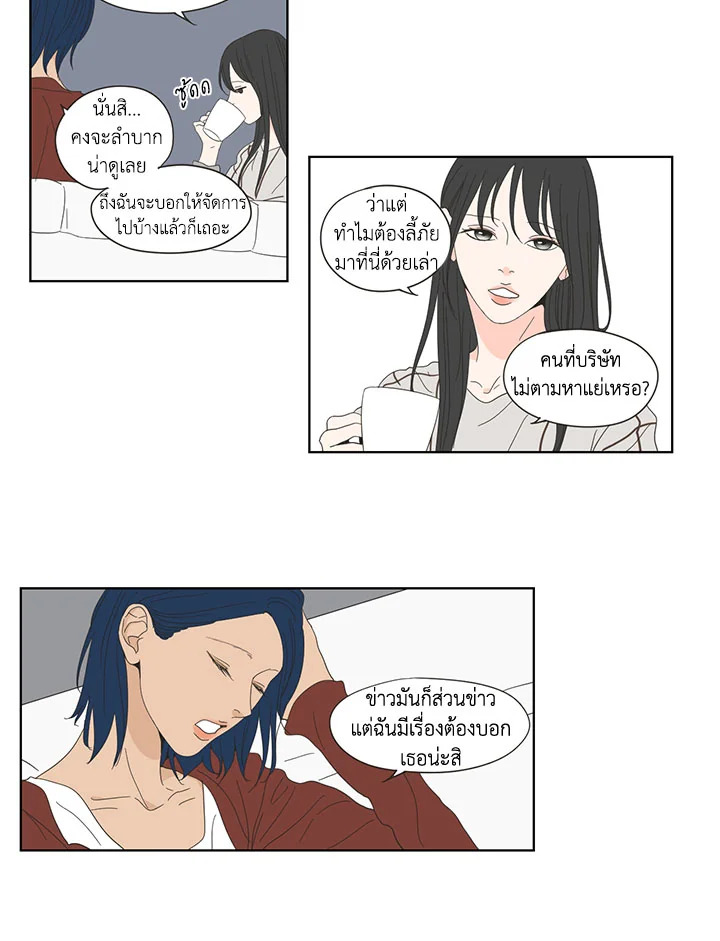 หน้า 26