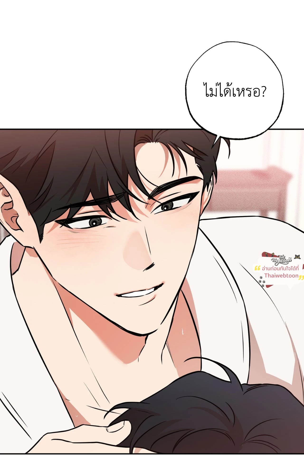 หน้า 26
