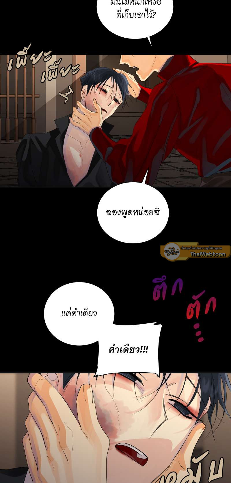 หน้า 40