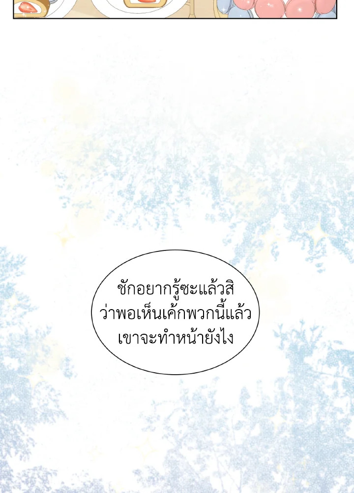 หน้า 73