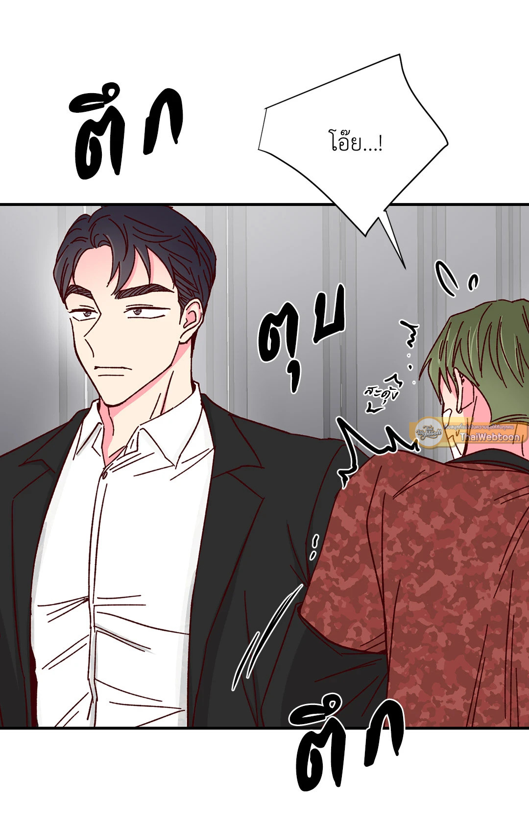 หน้า 21