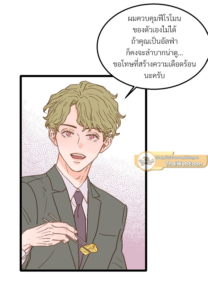 หน้า 79