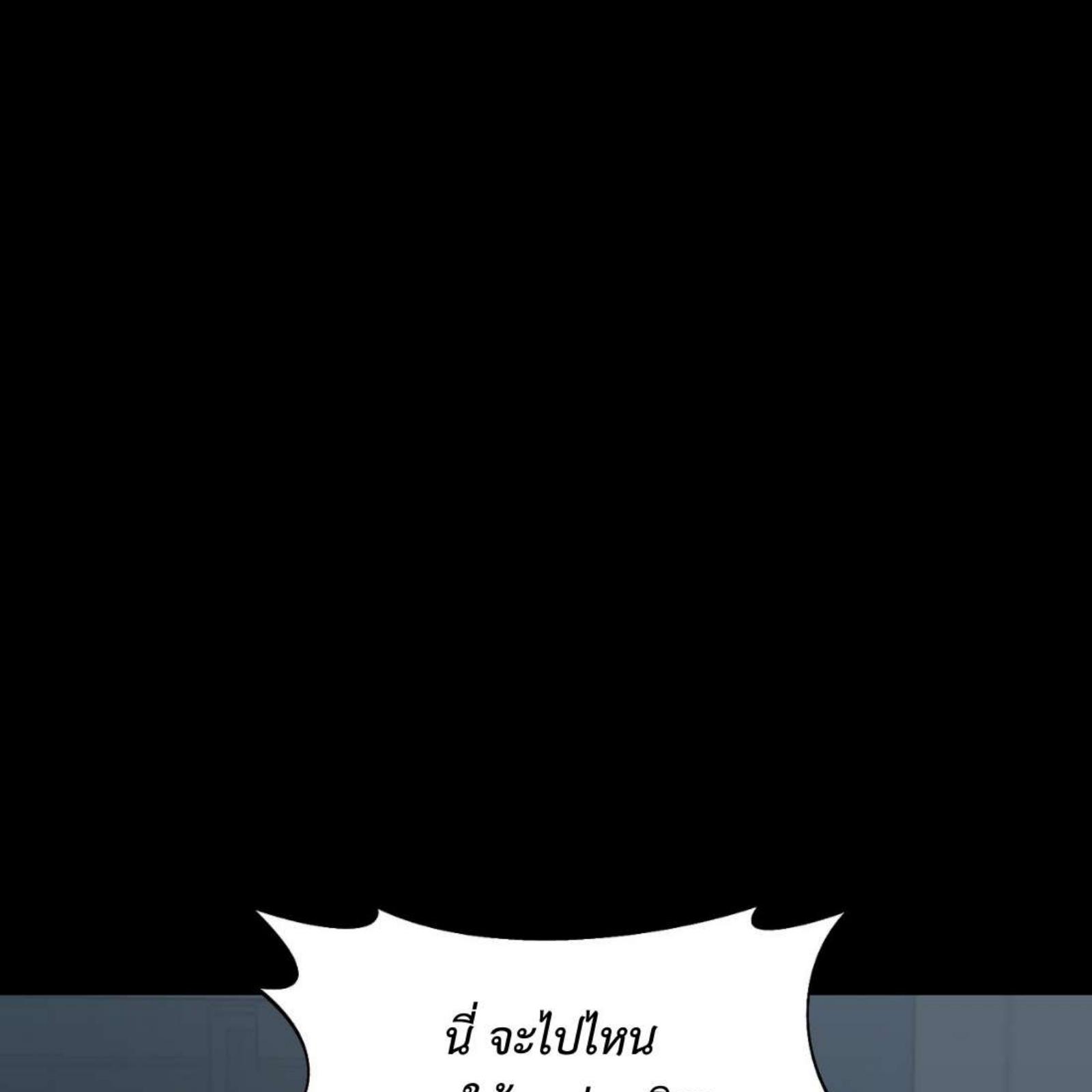 หน้า 146