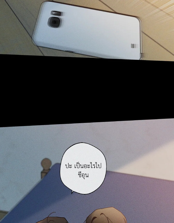 หน้า 98