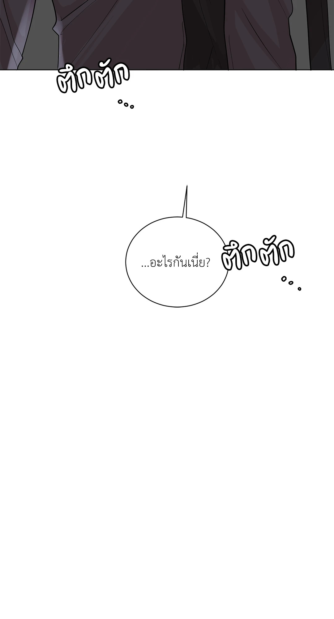 หน้า 84