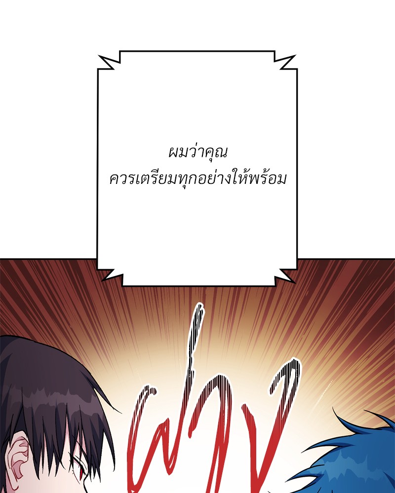 หน้า 173