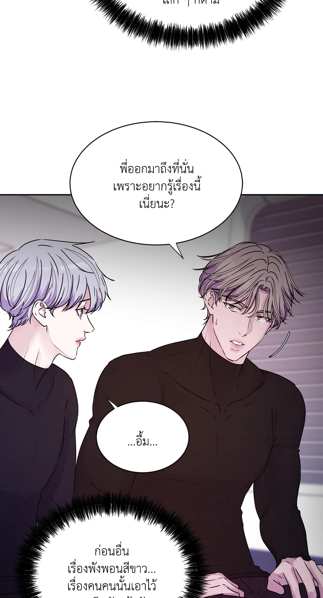 หน้า 53