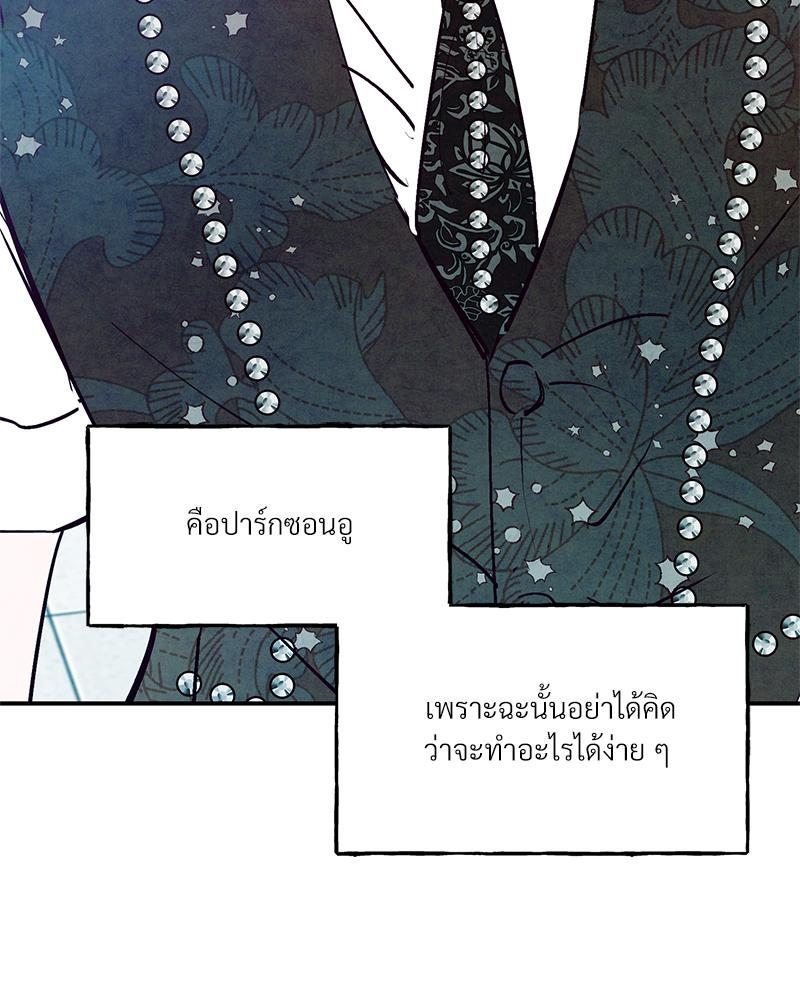 หน้า 90