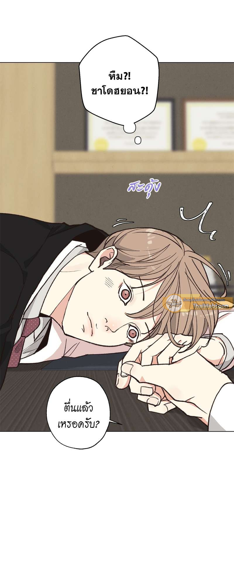 หน้า 9