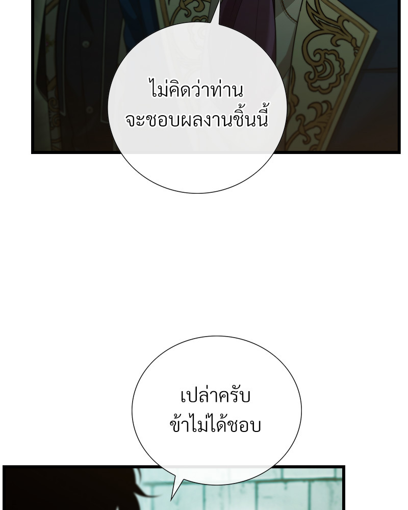 หน้า 101
