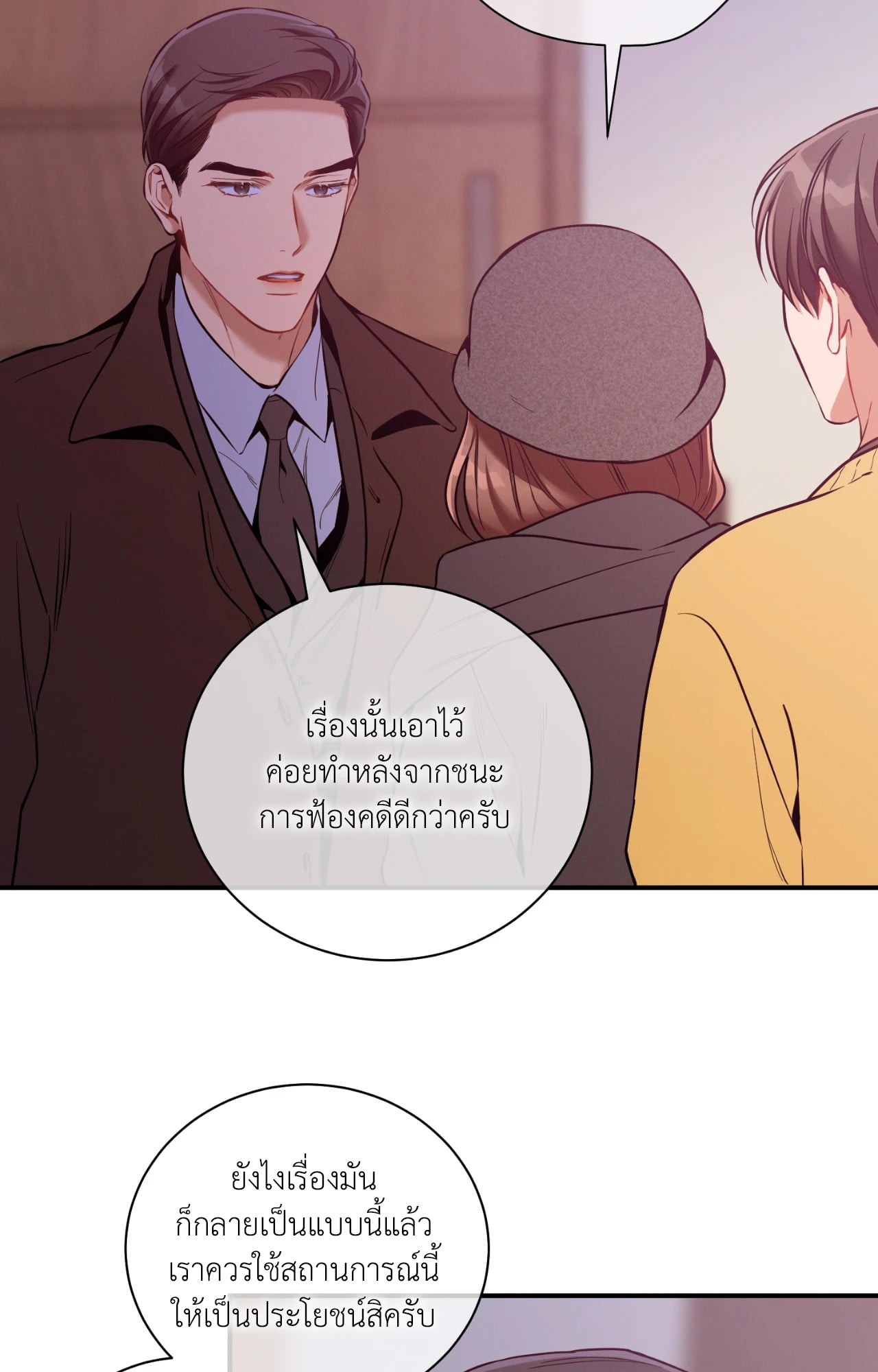 หน้า 27
