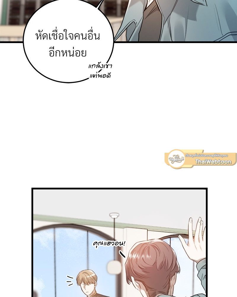 หน้า 73