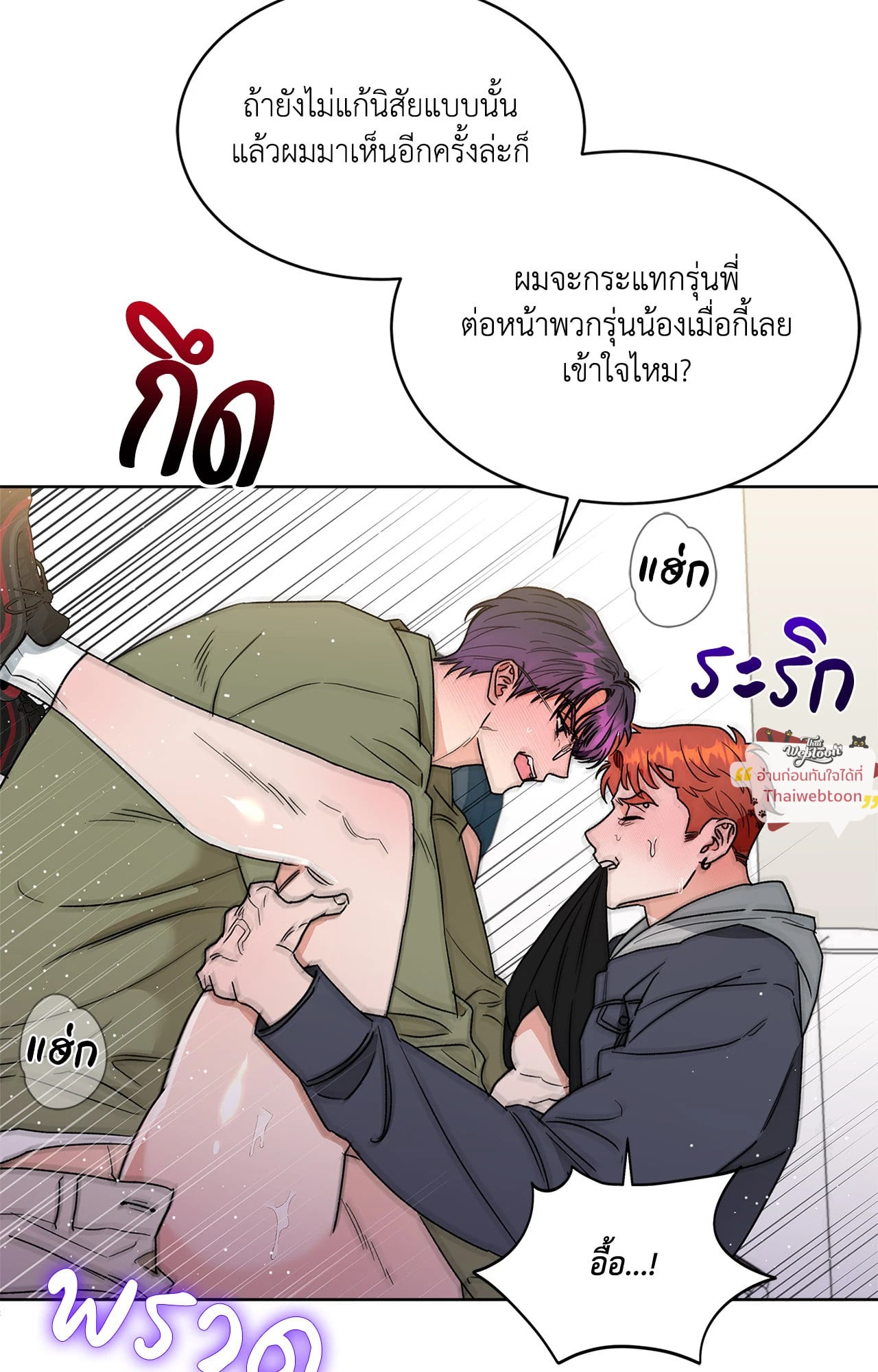 หน้า 68