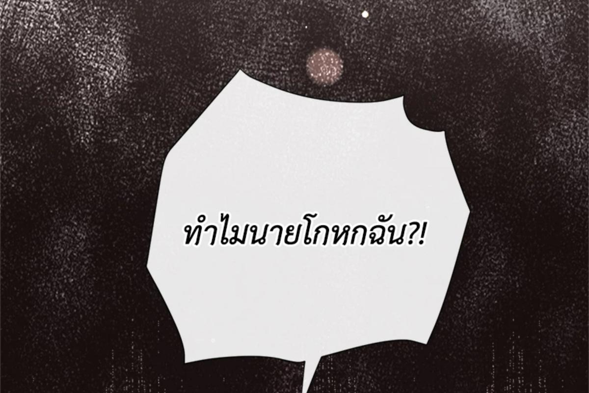 หน้า 143