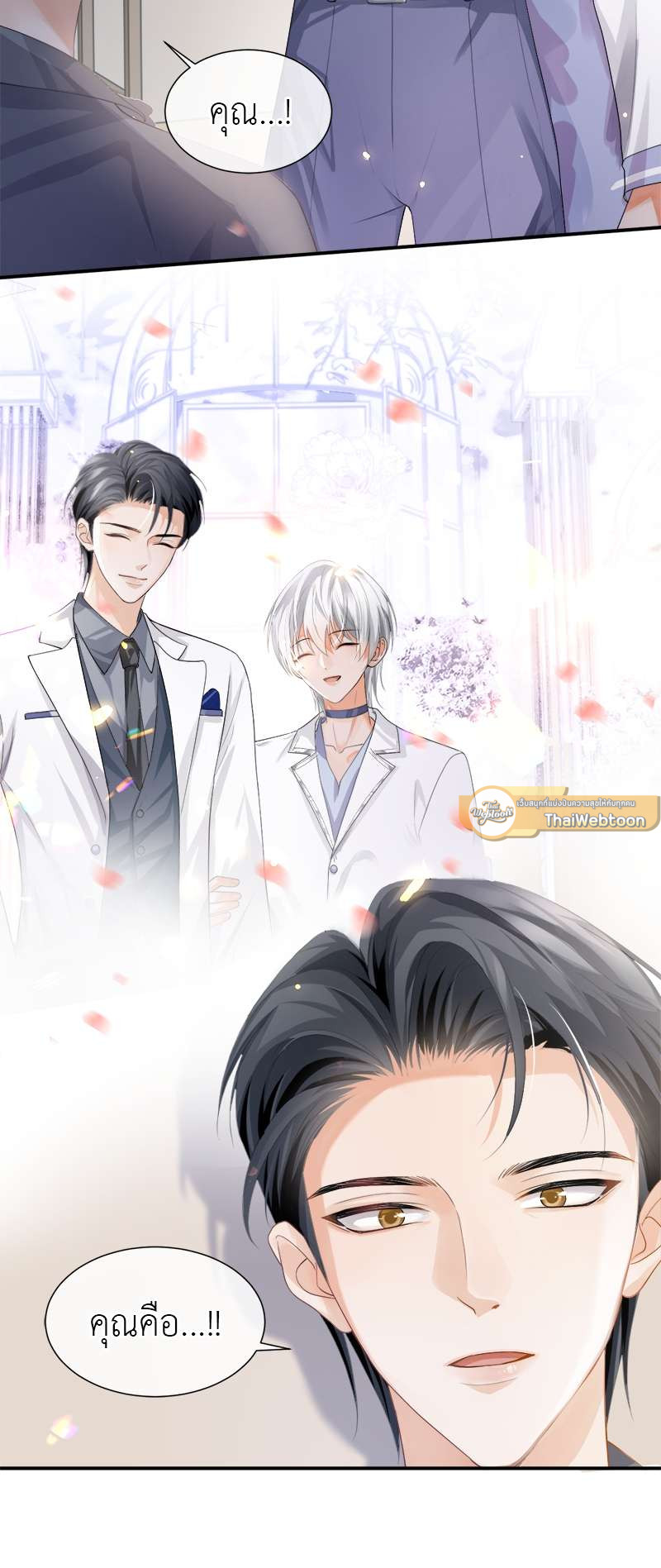 หน้า 26