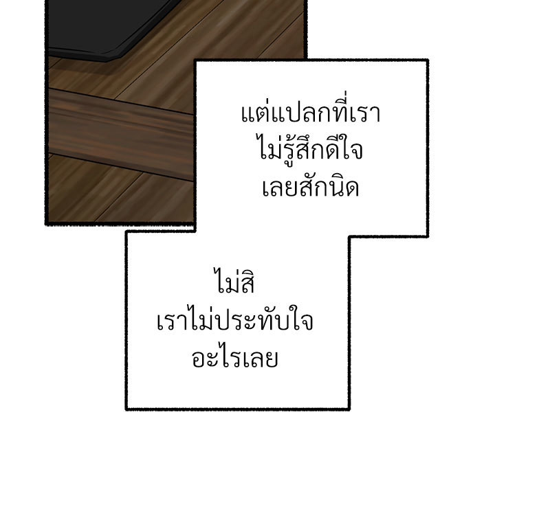 หน้า 137