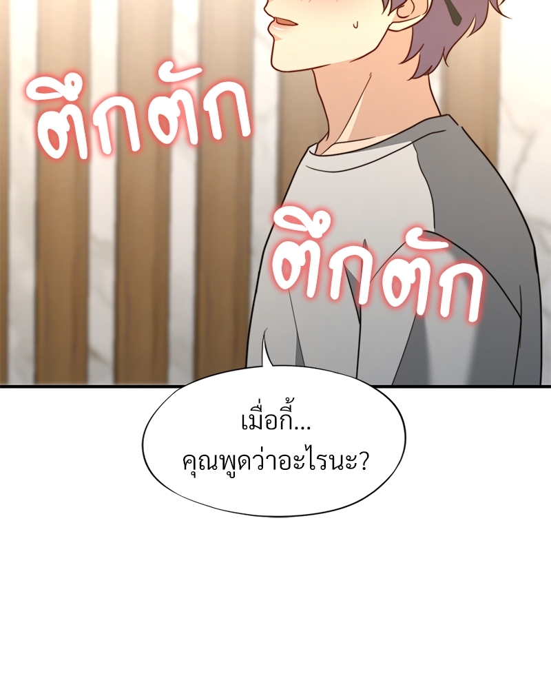 หน้า 136