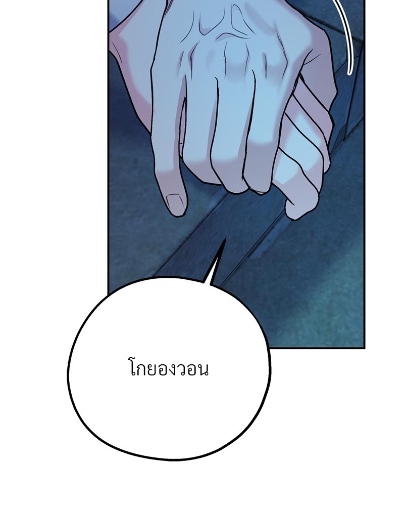 หน้า 100