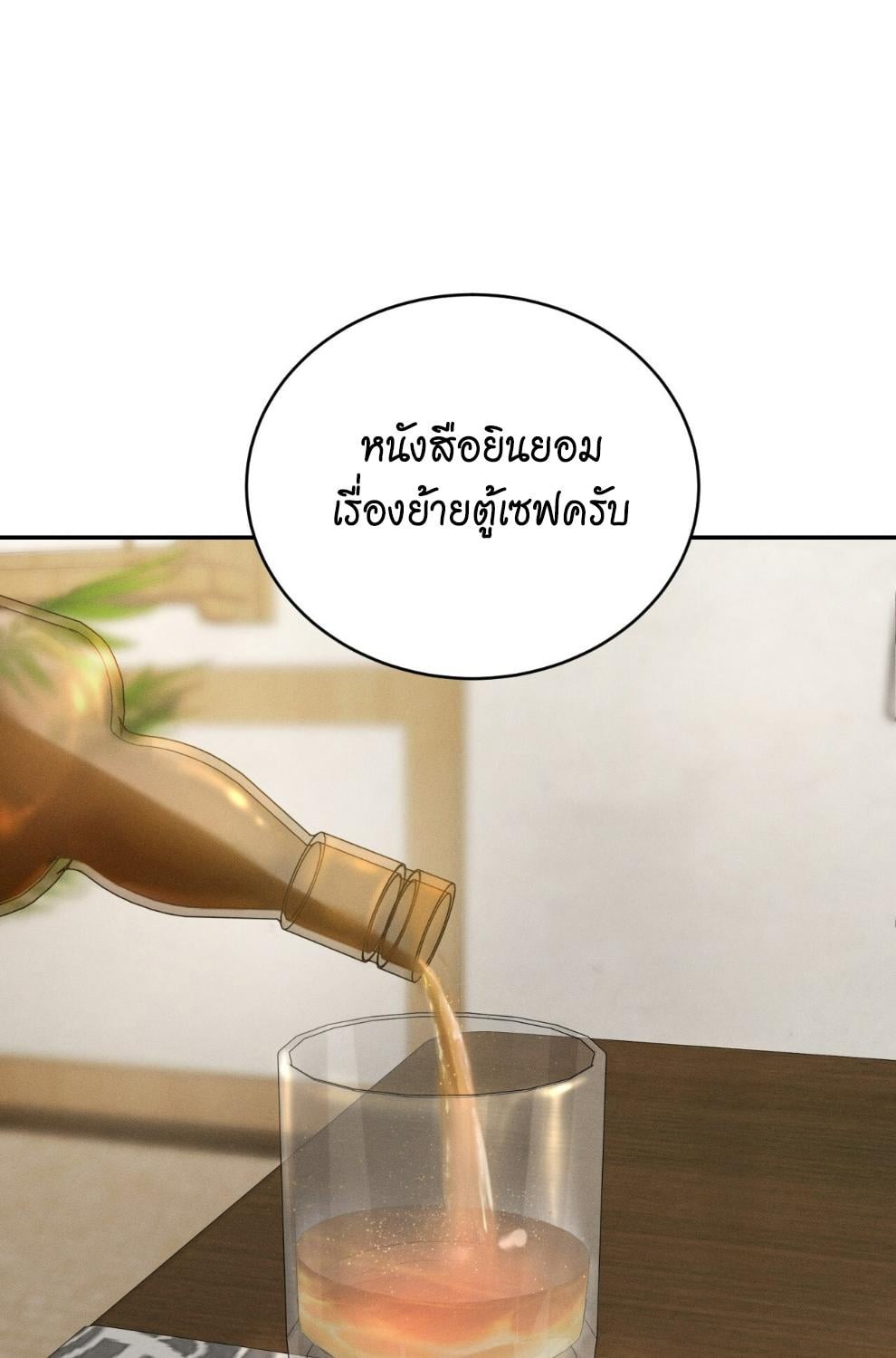 หน้า 95