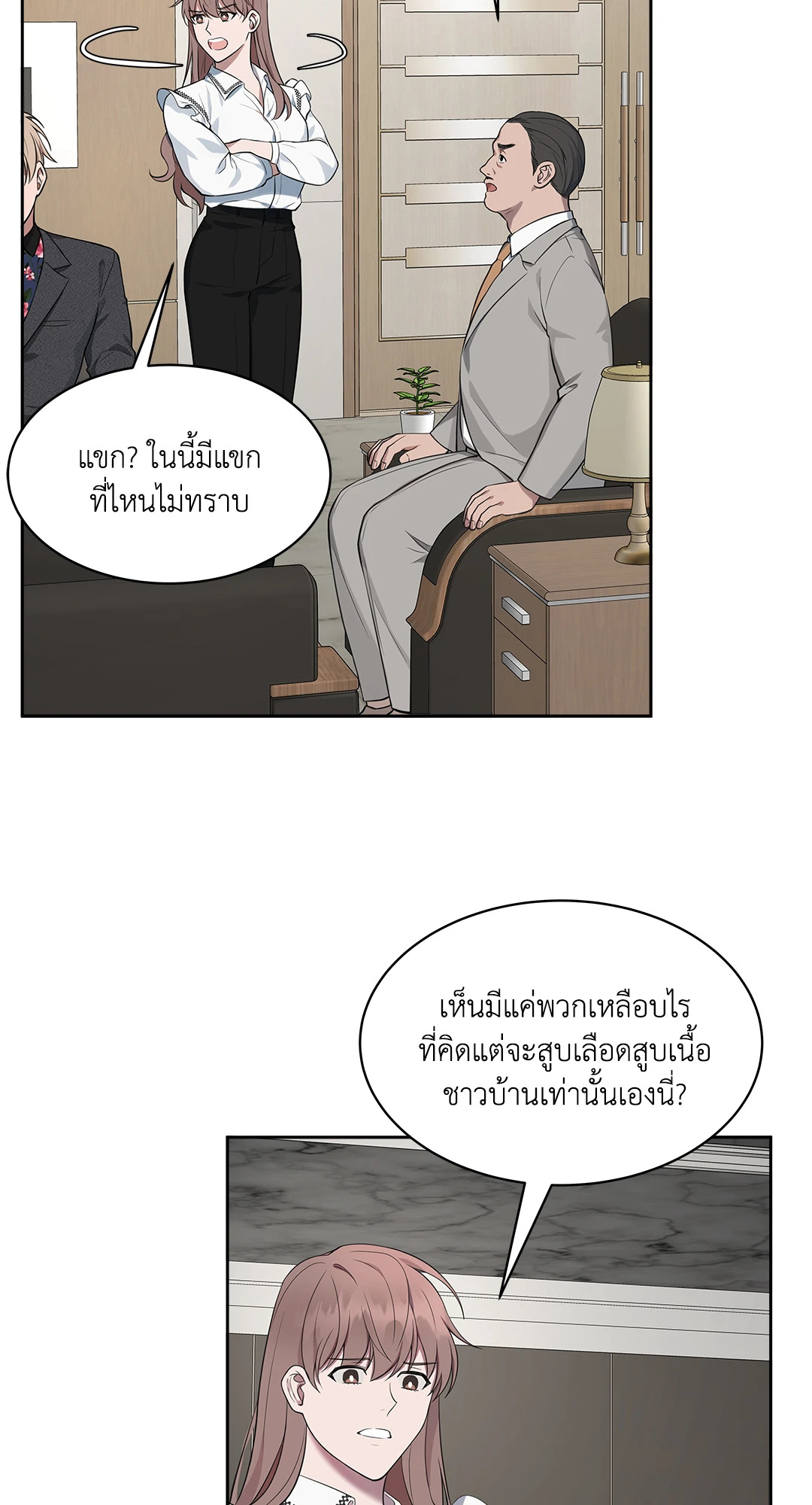 หน้า 26