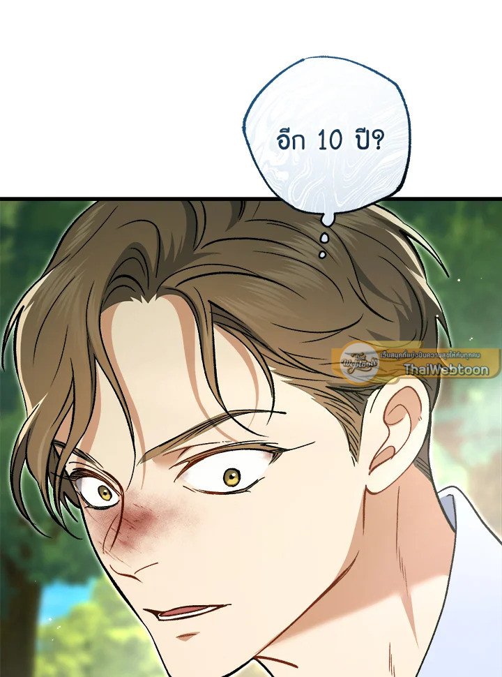 หน้า 107