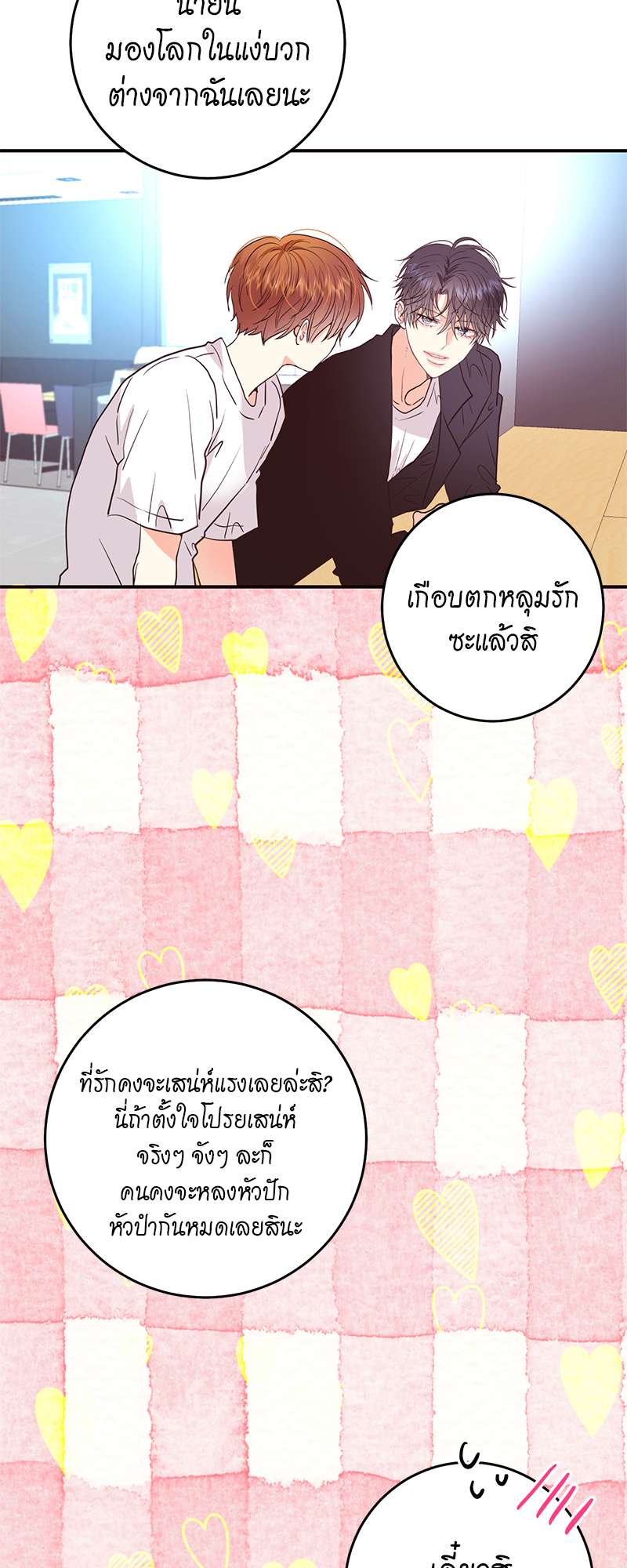 หน้า 46