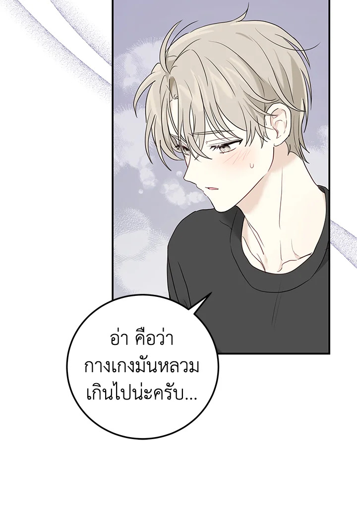 หน้า 49