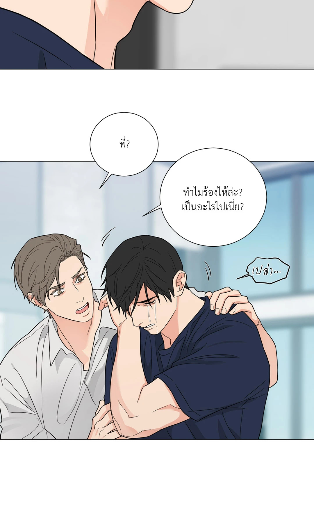 หน้า 31