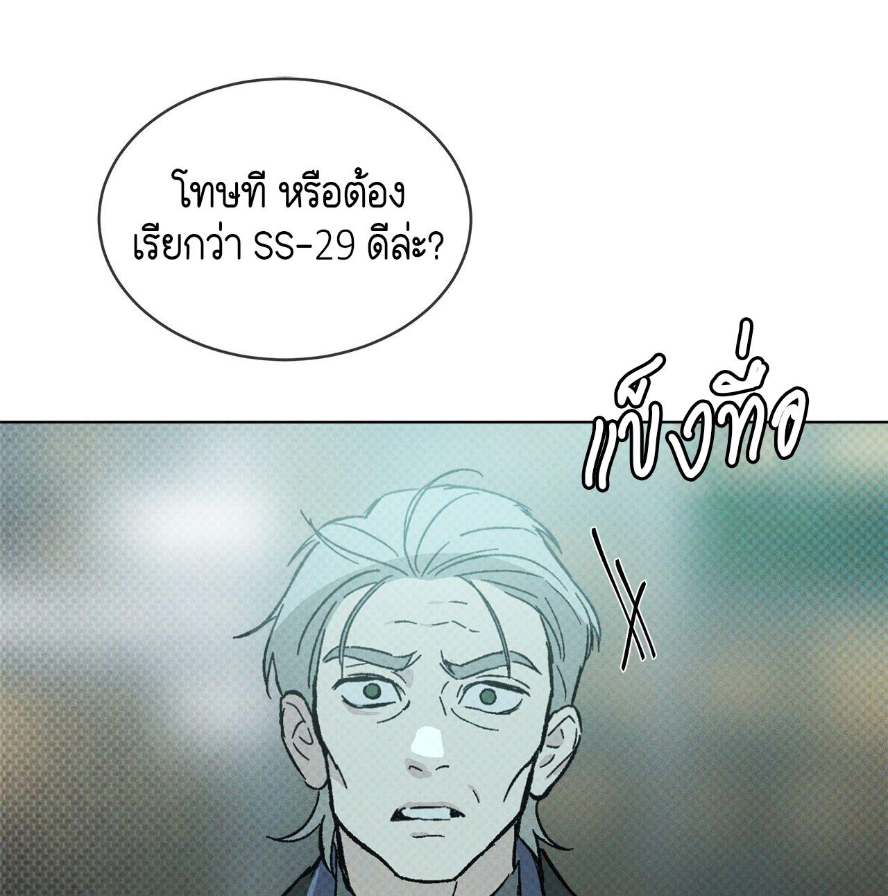 หน้า 103