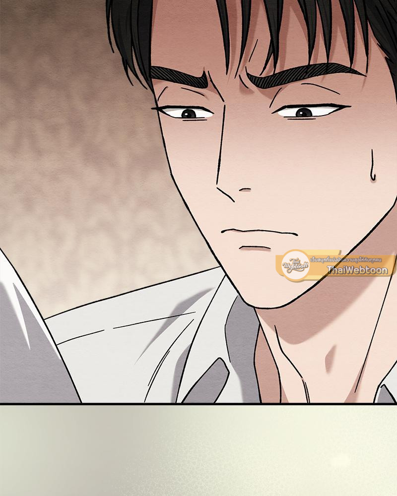 หน้า 103
