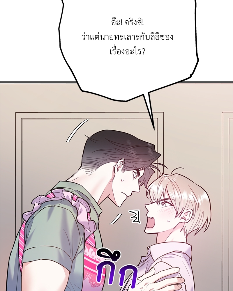 หน้า 122