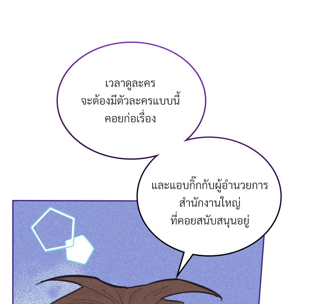 หน้า 106