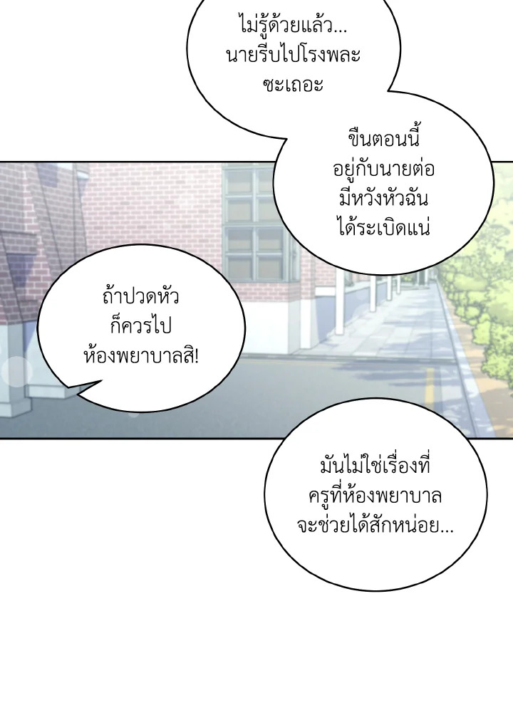หน้า 67